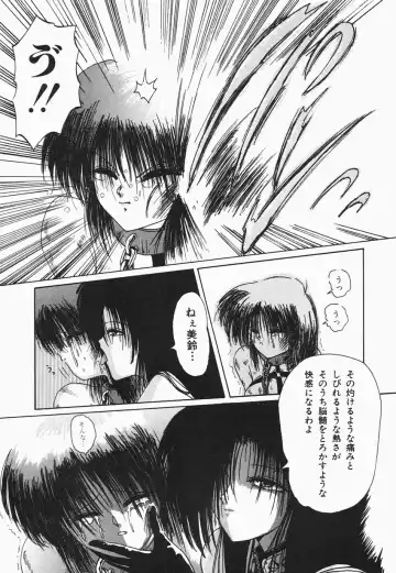 [Hazuki Shishimaru] HEAT HEAT HEAT!!! Fhentai - Page 29