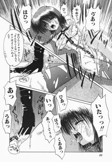 [Hazuki Shishimaru] HEAT HEAT HEAT!!! Fhentai - Page 32