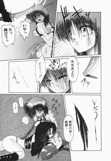 [Hazuki Shishimaru] HEAT HEAT HEAT!!! Fhentai - Page 35