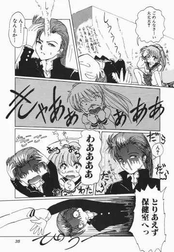 [Hazuki Shishimaru] HEAT HEAT HEAT!!! Fhentai - Page 41