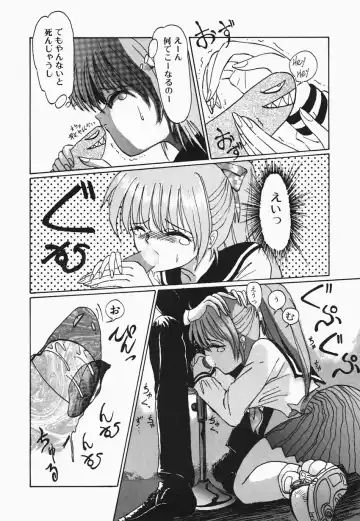 [Hazuki Shishimaru] HEAT HEAT HEAT!!! Fhentai - Page 44