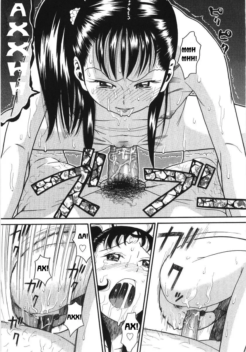 [Hatch] Scandalous Girl Ch. 5 Fhentai - Page 17