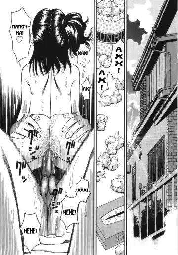 [Hatch] Scandalous Girl Ch. 5 Fhentai - Page 14