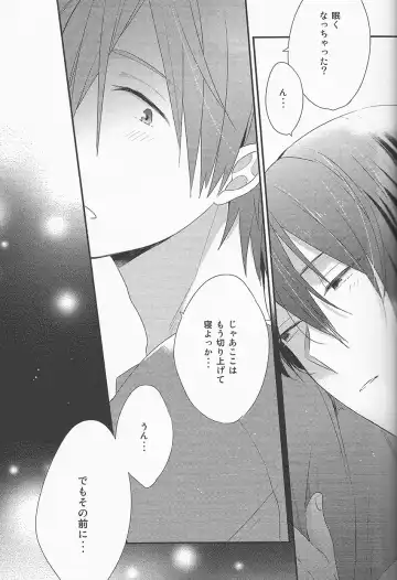 [Nimoda Ai] Oyasumi Mae Secret Fhentai - Page 6