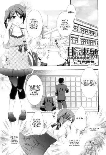 Read [Naokichi.] Amai Sokubaku - Fhentai