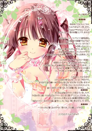 [Kamiya Maneki] Sweet * Honey 02 Fhentai - Page 3