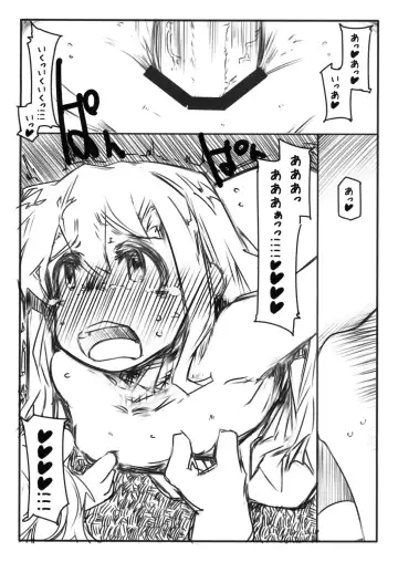 [Ryokutya] Reizoku Fhentai - Page 9