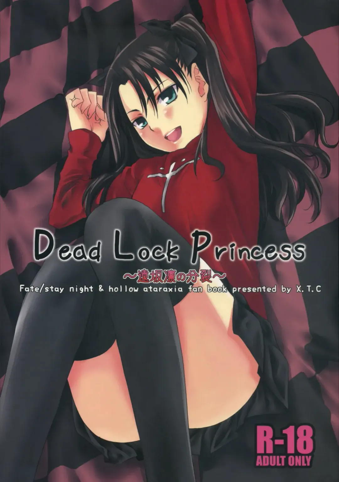 [Midou Shin] Dead Lock Princess ～ Tohsaka Rin no Bunretsu ～ Fhentai - Page 1