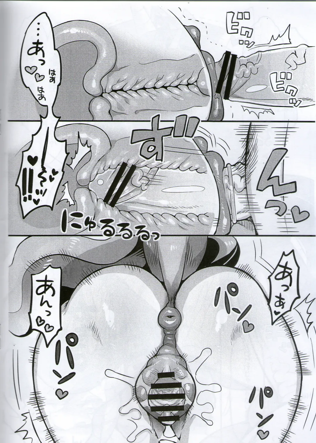 [Rikose] VANILLA SOFT MARE Fhentai - Page 7