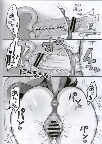 [Rikose] VANILLA SOFT MARE Fhentai - Page 7