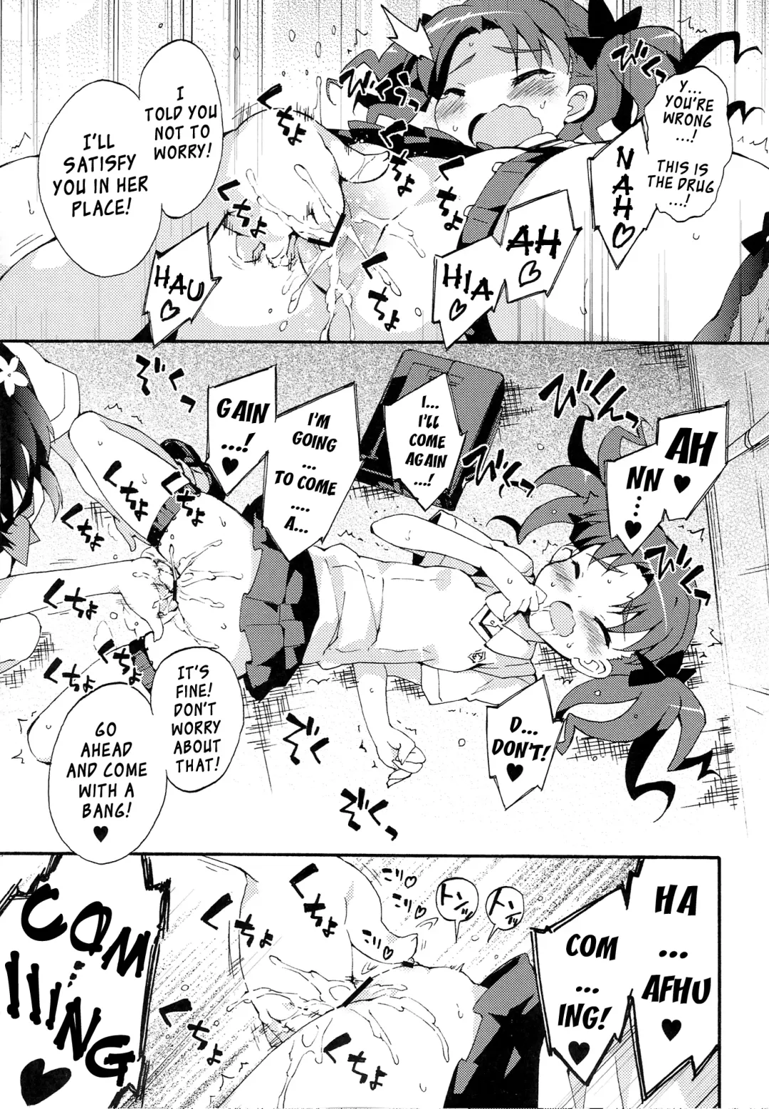 [Petenshi] Heaven Master Saten-san | Pleasure Expert Saten-san Fhentai - Page 9