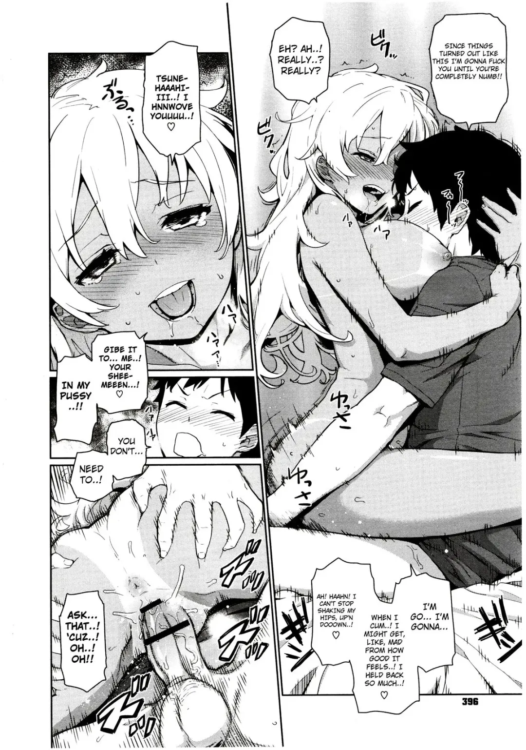 [Teri Terio] Studying With Tsuneaki! Fhentai - Page 20