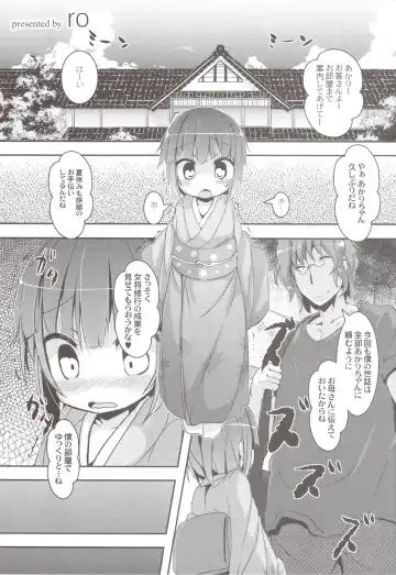 Read [Ro] LolimanComplex Toranoana Tokuten Kakioroshi 8p Shousasshi - Fhentai