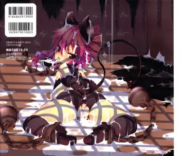 [Ro] LolimanComplex Toranoana Tokuten Kakioroshi 8p Shousasshi Fhentai - Page 12