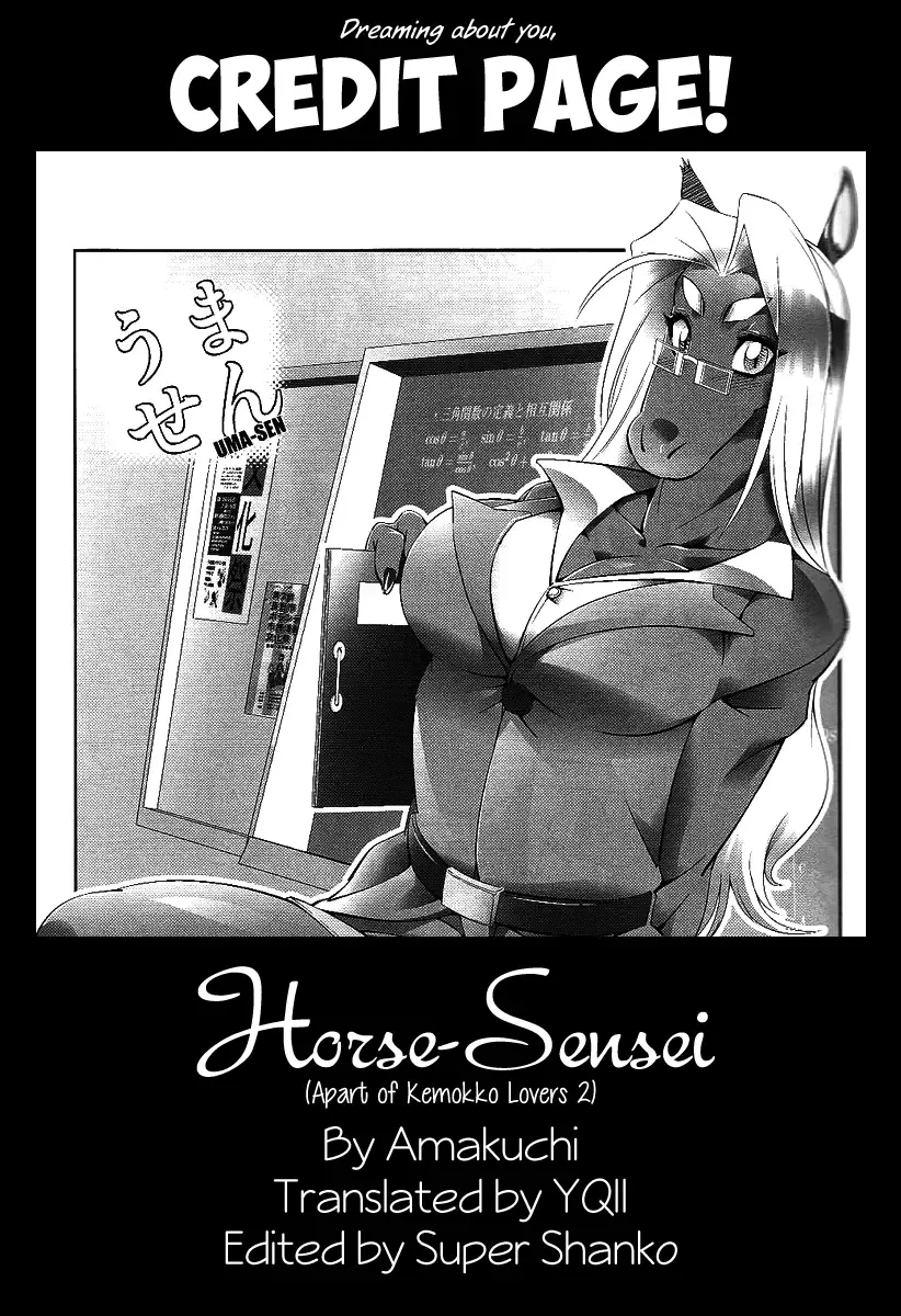 [Amakuchi] Uma-sen Fhentai - Page 8