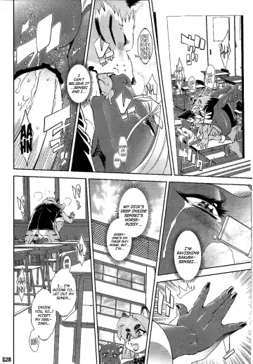[Amakuchi] Uma-sen Fhentai - Page 6