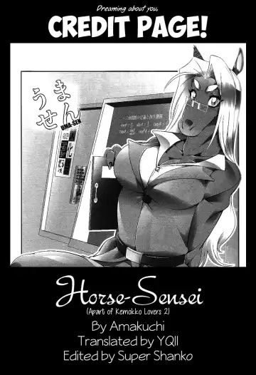 [Amakuchi] Uma-sen Fhentai - Page 8