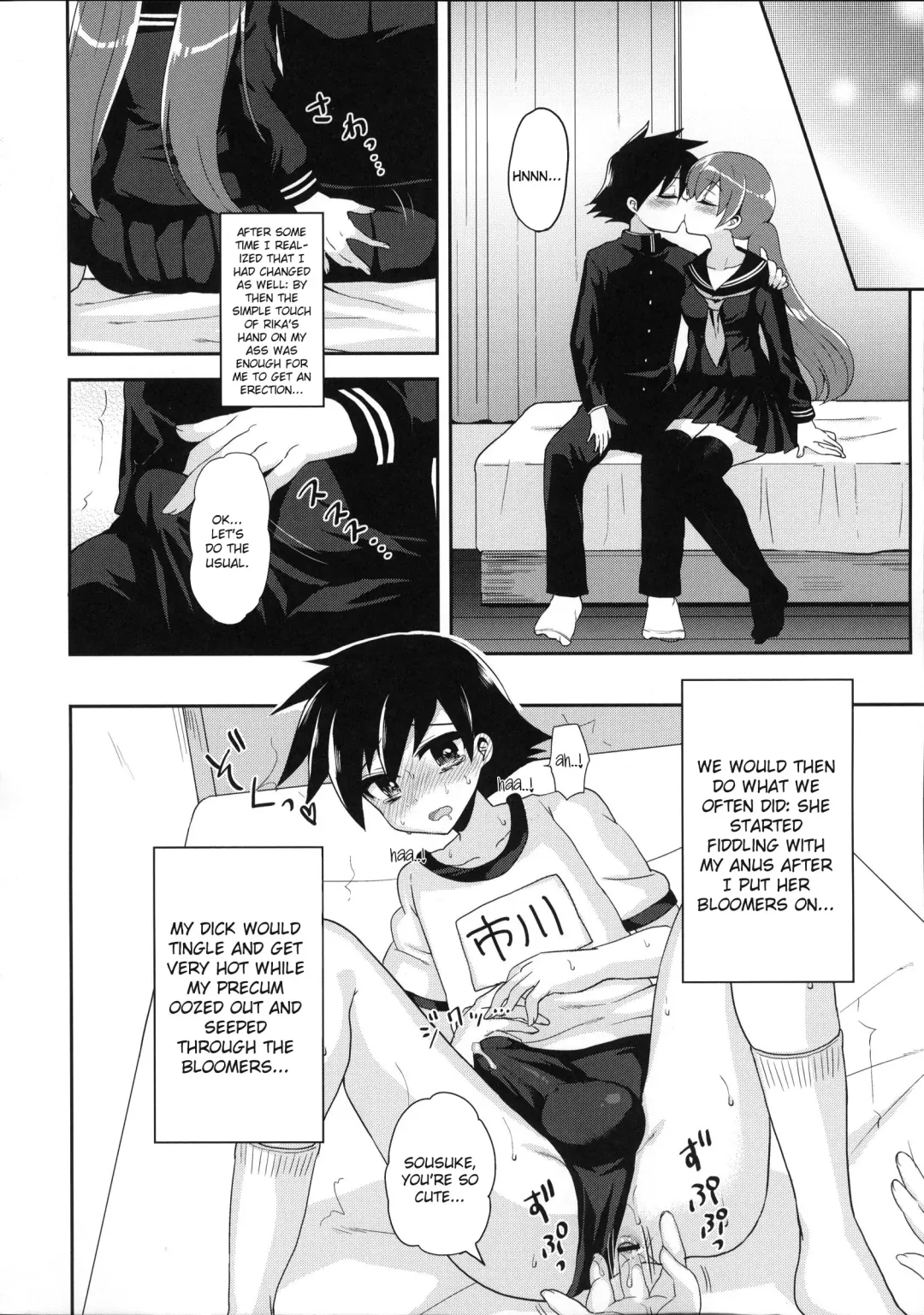 [Piririnegi] Futanari Kanojo to Inran Switch | My Futanari Girlfriend and the Slutty Switch Fhentai - Page 15