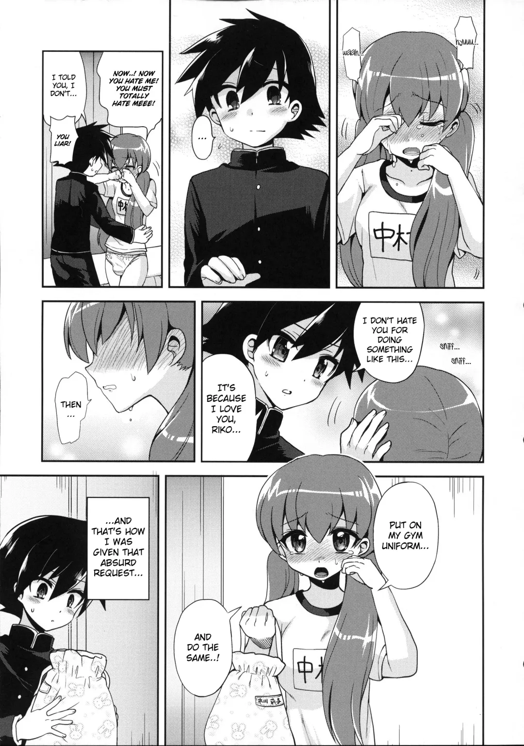 [Piririnegi] Futanari Kanojo to Inran Switch | My Futanari Girlfriend and the Slutty Switch Fhentai - Page 6
