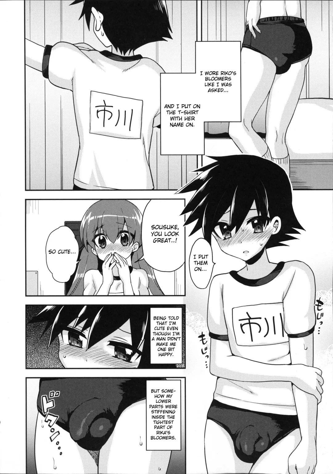 [Piririnegi] Futanari Kanojo to Inran Switch | My Futanari Girlfriend and the Slutty Switch Fhentai - Page 7