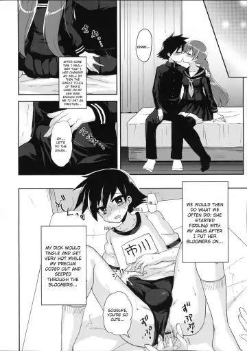 [Piririnegi] Futanari Kanojo to Inran Switch | My Futanari Girlfriend and the Slutty Switch Fhentai - Page 15