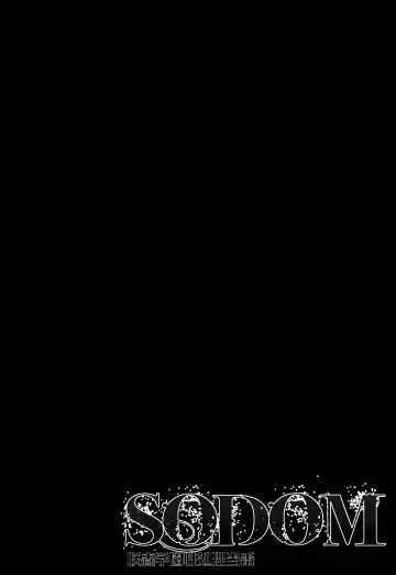 [Miyagoe Yoshitsuki] SODOM - Sakimori Gakuen Seishori Touban Fhentai - Page 3