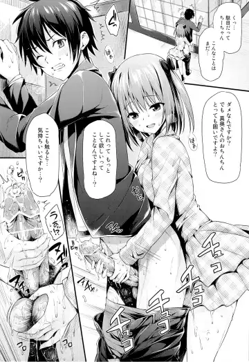 [Oryou] Baby Doll Fhentai - Page 10