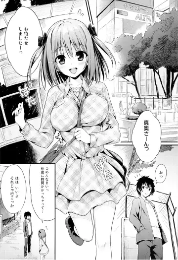 [Oryou] Baby Doll Fhentai - Page 4
