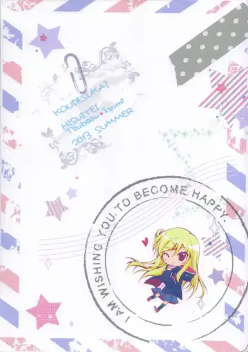 [Izumi Tsubasu] Kou... desuka? Fhentai - Page 18