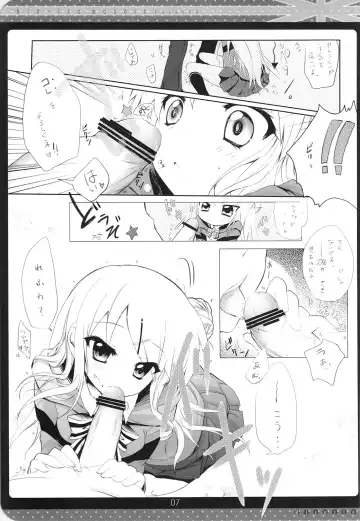 [Izumi Tsubasu] Kou... desuka? Fhentai - Page 6