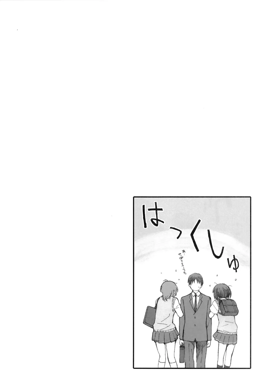 [Arai Kei] HaPPY LIFe Fhentai - Page 25