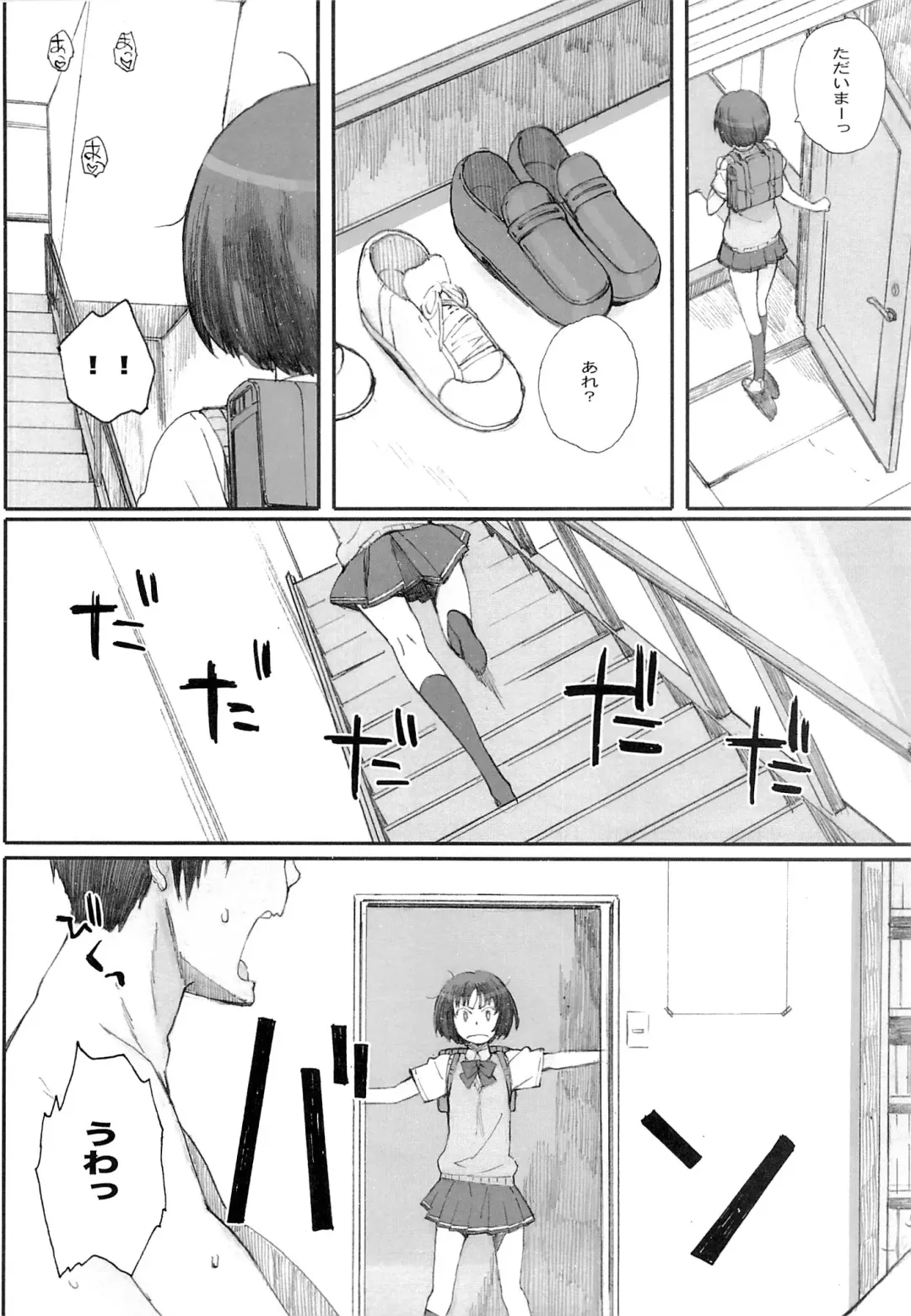 [Arai Kei] HaPPY LIFe Fhentai - Page 7