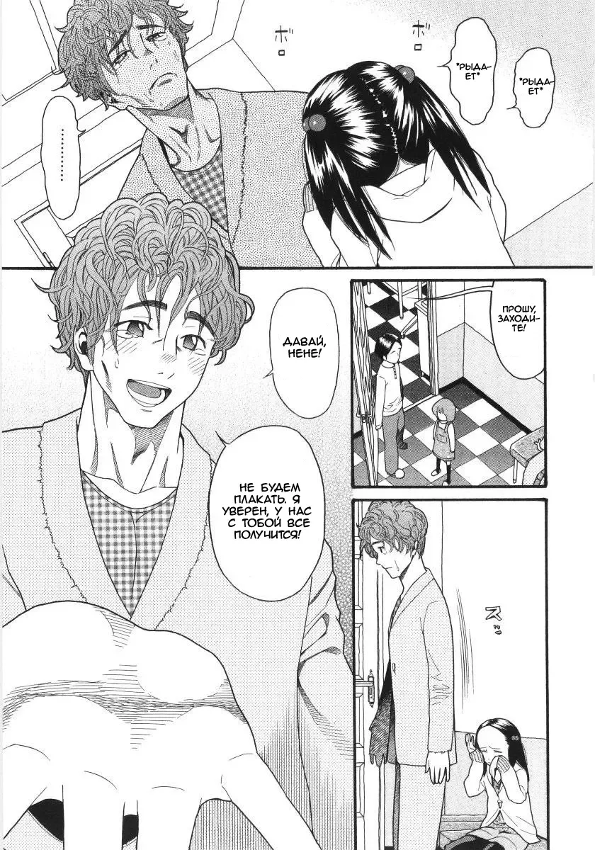 [Hatch] Scandalous Girl Fhentai - Page 164