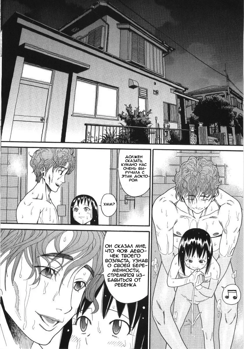 [Hatch] Scandalous Girl Fhentai - Page 175