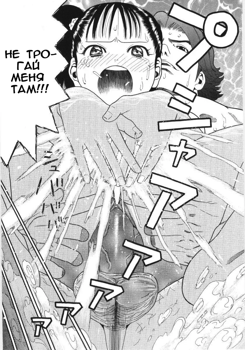 [Hatch] Scandalous Girl Fhentai - Page 52