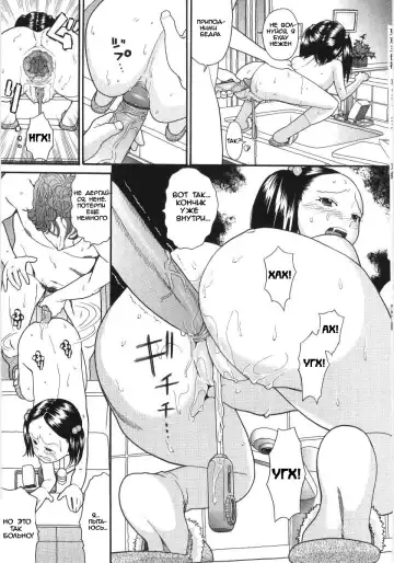 [Hatch] Scandalous Girl Fhentai - Page 148