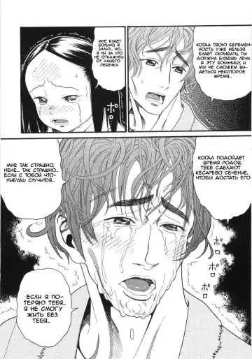 [Hatch] Scandalous Girl Fhentai - Page 163