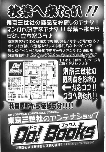 [Hatch] Scandalous Girl Fhentai - Page 180