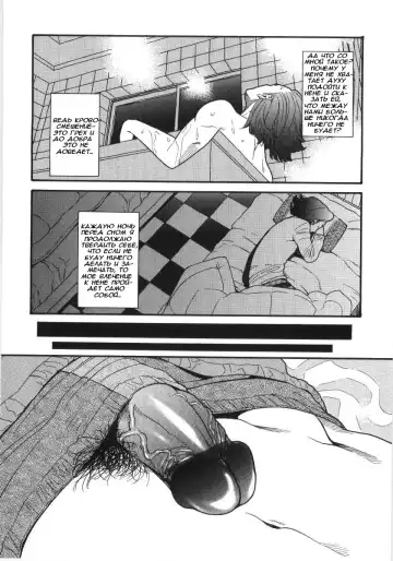 [Hatch] Scandalous Girl Fhentai - Page 61