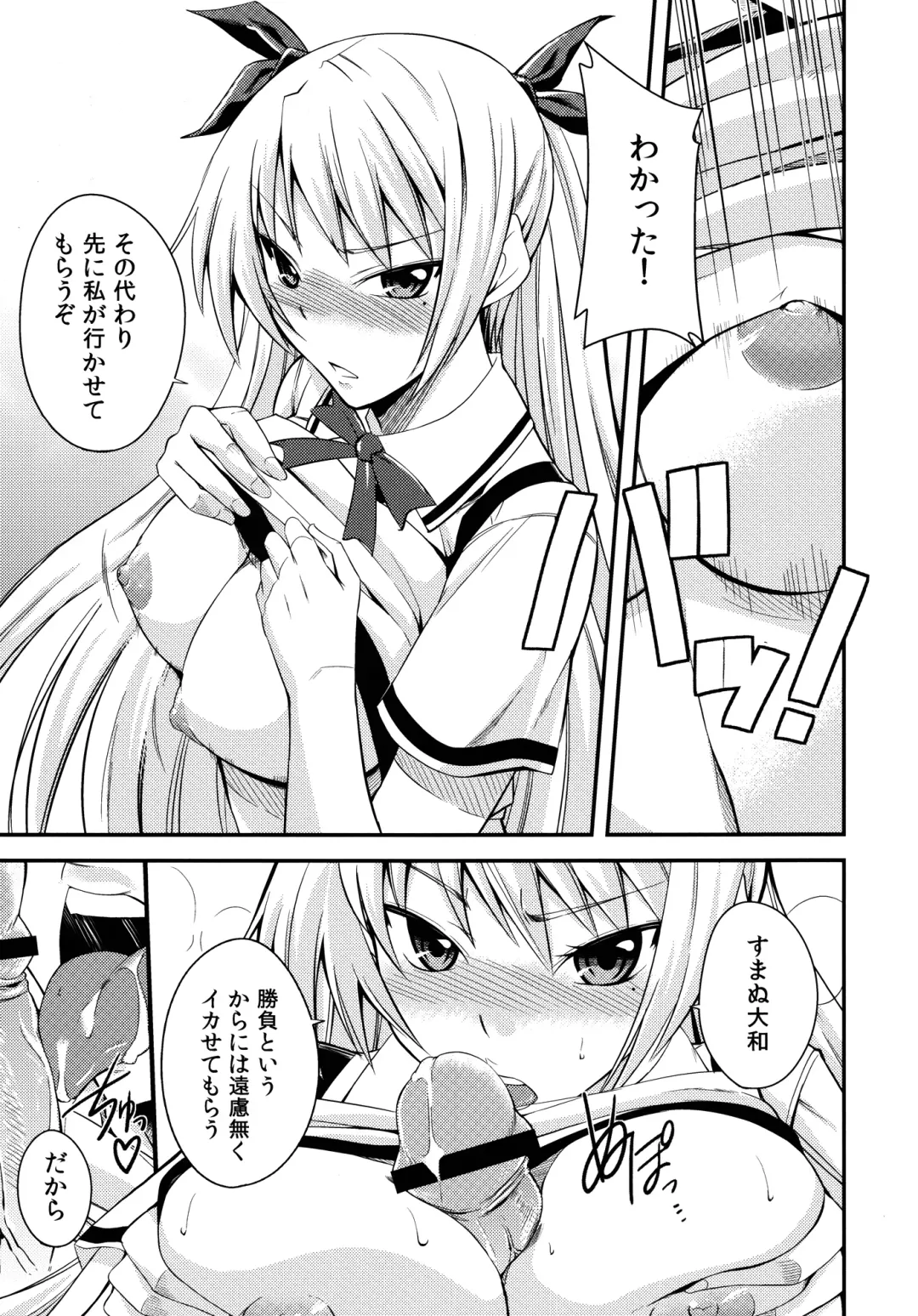 [Kurusumin] Maji de Watashi ni Horenasai! Fhentai - Page 9