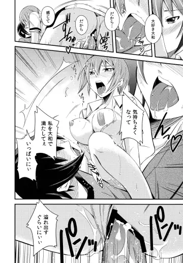 [Kurusumin] Maji de Watashi ni Horenasai! Fhentai - Page 16