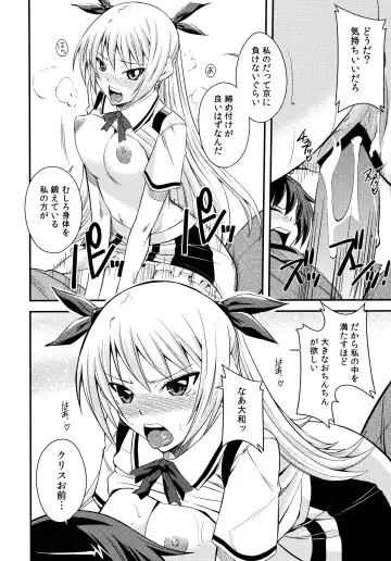 [Kurusumin] Maji de Watashi ni Horenasai! Fhentai - Page 20