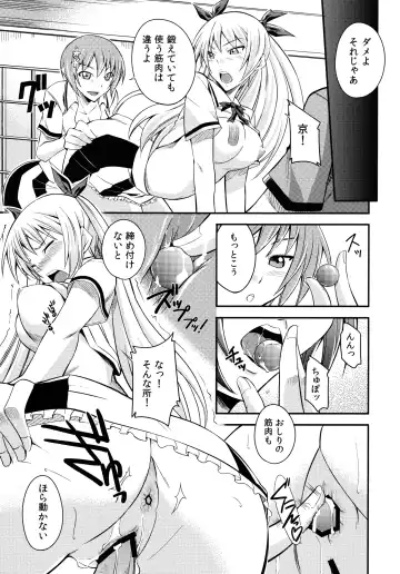 [Kurusumin] Maji de Watashi ni Horenasai! Fhentai - Page 21