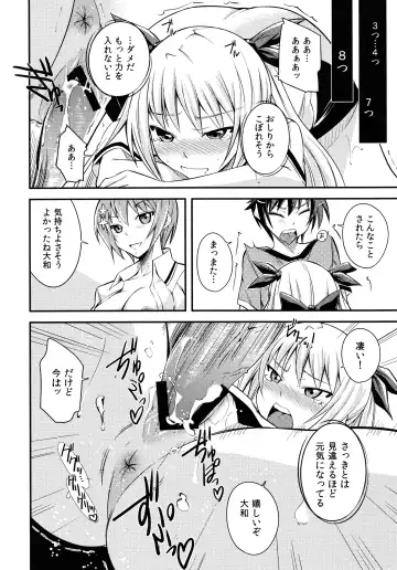 [Kurusumin] Maji de Watashi ni Horenasai! Fhentai - Page 22