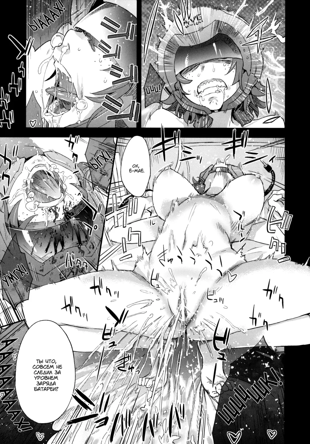 [Asanagi] Victim Girls 14 -Sleeping Beauties- | Victim Girls 14 -Спящие красавицы- Fhentai - Page 11
