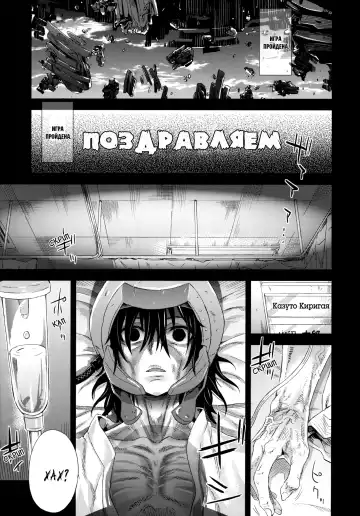 [Asanagi] Victim Girls 14 -Sleeping Beauties- | Victim Girls 14 -Спящие красавицы- Fhentai - Page 17