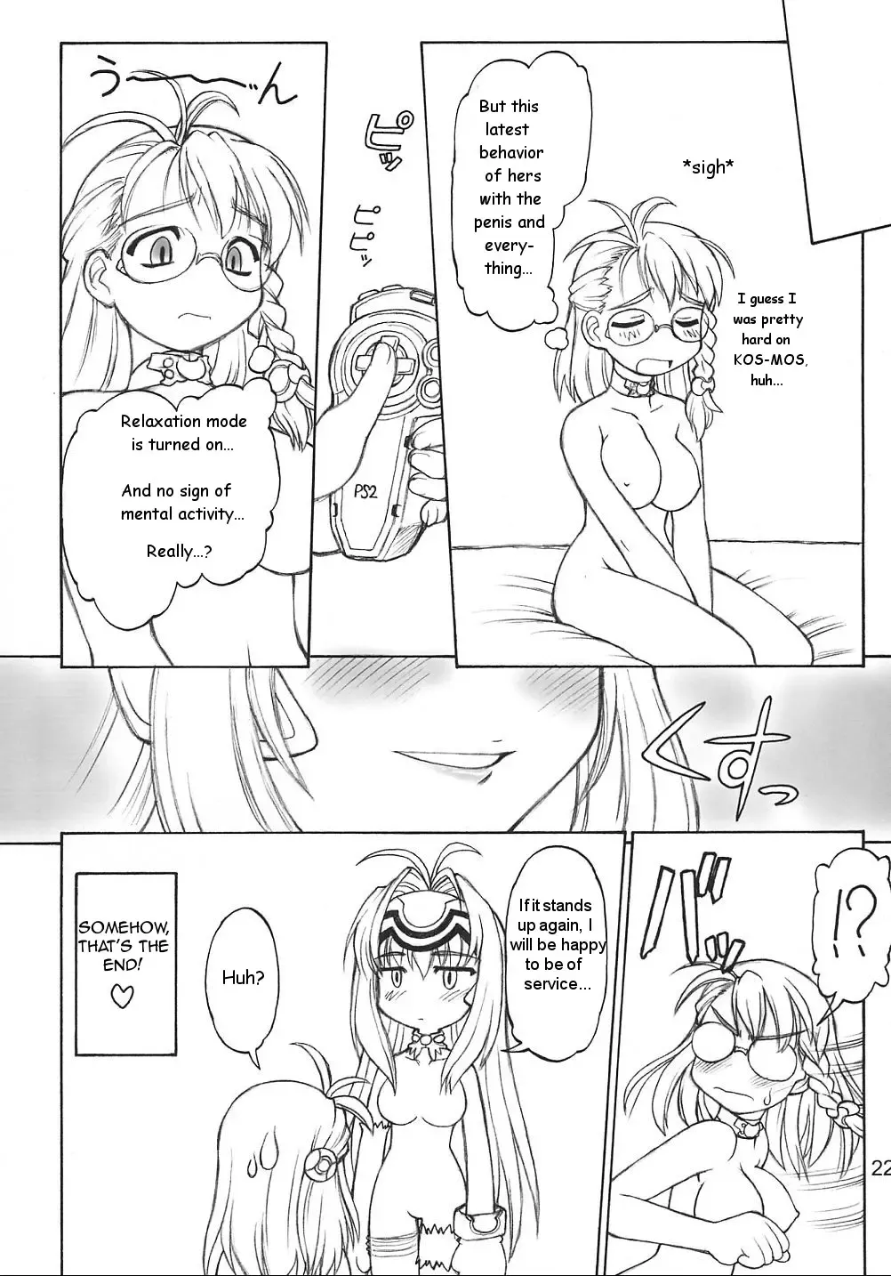 [Neriwasabi] Jumon Kousen | Spell Ray Fhentai - Page 21