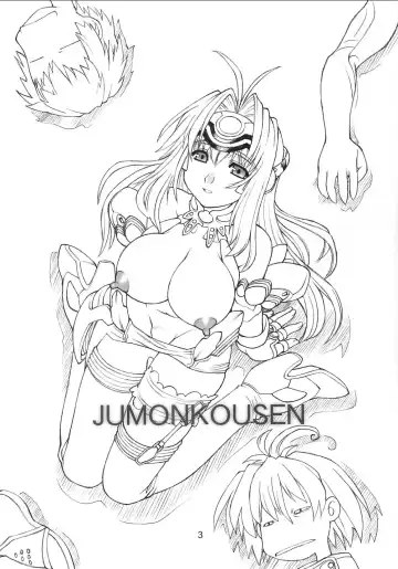 [Neriwasabi] Jumon Kousen | Spell Ray Fhentai - Page 2