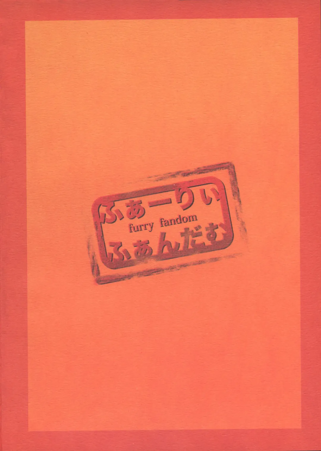 [Akuno Toujou - Sindoll - Vixentamer] Krystalific Fhentai - Page 37