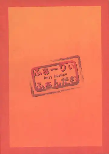 [Akuno Toujou - Sindoll - Vixentamer] Krystalific Fhentai - Page 37